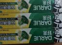 好来（DARLIE）原黑人经典双重薄荷牙膏持久清新减菌去臭防蛀固齿去渍含氟共675g 实拍图