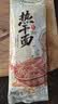 淘粒优选 武汉热干面 面条挂面方便速食湖北武汉特产碱水面干拌面含酱料包 10袋*155g武汉热干面丨含4包调味料 实拍图