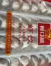 广州酒家虾饺480g 24只 水晶虾饺皇饺子生鲜速食早餐半成品广式早茶预制菜 实拍图