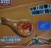 萨啦咪（Salami）蜜汁味小鸡腿 鸡肉小零食特产小吃熟食卤味休闲食品16g*12包盒装 实拍图