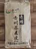 赤川荞麦壳散装 做枕头荞麦皮 荞麦枕头护颈椎枕头年货 甜荞麦壳4斤 实拍图