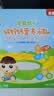 贝因美米粉婴儿米粉高铁米粉米糊辅食宝宝婴幼儿6个月以上 【1阶6月+】铁锌钙 325g*3盒 实拍图