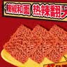 统一小浣熊火鸡面味干脆面 30g*40袋整箱装 实拍图