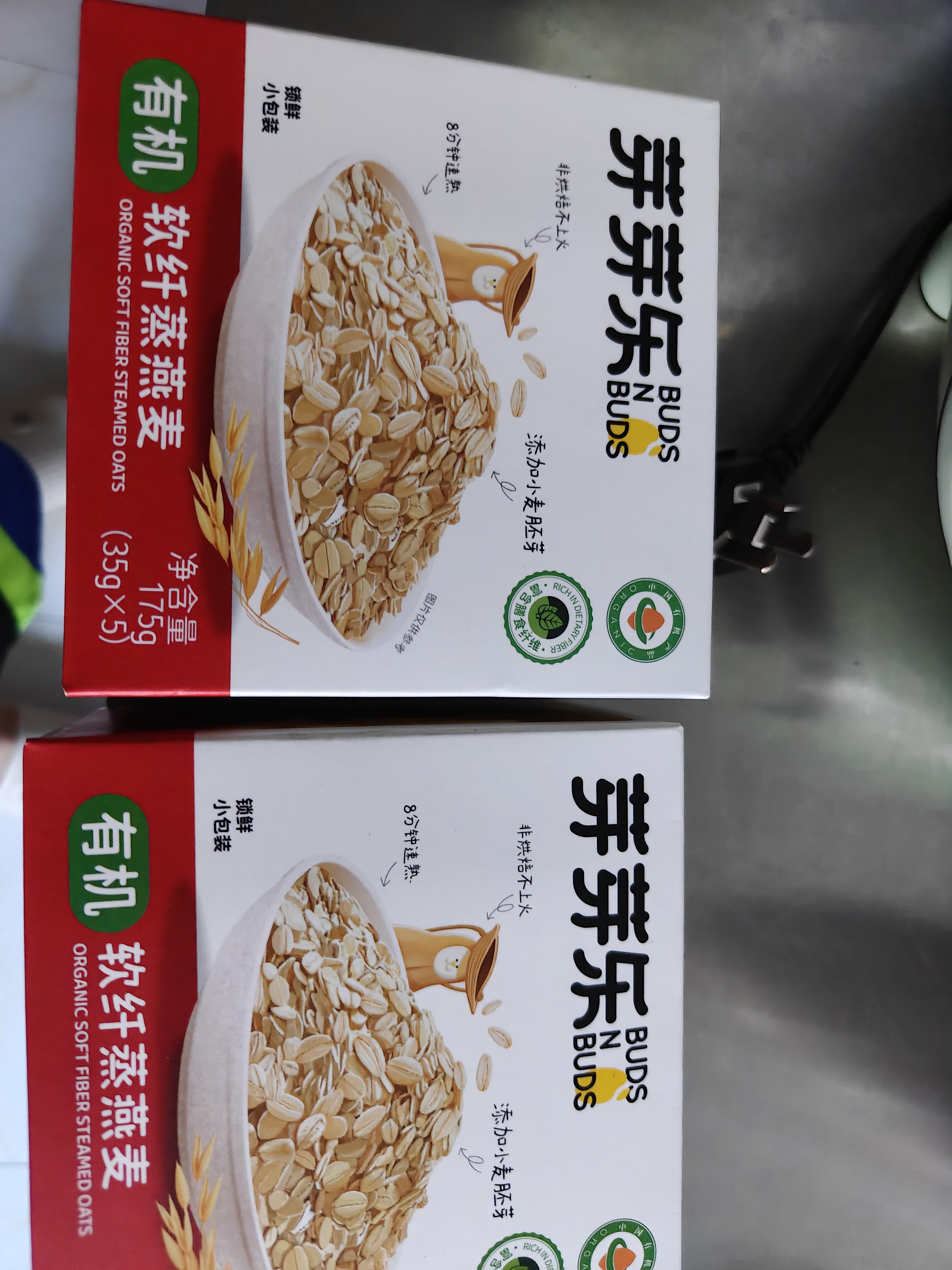 芽芽乐儿童有机燕麦片无添加非即食营养早餐杂粮送婴儿宝宝辅食谱35g*5 实拍图