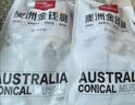 1号会员店（One's Member）M3澳洲安格斯牛腱子(不含腱子芯) 低脂健身 生鲜牛肉 净重2斤 实拍图