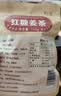 红糖姜茶广西古法甘蔗小块红糖姜茶姜母姜汤月子姨妈冲饮红糖 红糖姜茶100g*1袋(约20块) 实拍图