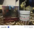 立健百康紫花地丁透皮抑菌止痒膏百年江西康御堂官方正品湿i疹膏紫草膏 实拍图