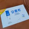 伊利安慕希高端原味酸奶常温酸奶230g*10瓶 中秋礼品 礼盒装 实拍图