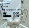 老凤祥珍选贝珠耳环女士款银优雅耳坠首饰品生日纪念日礼物送女朋友老婆 实拍图