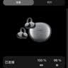 华为FreeClip 蓝牙耳机 [内含 世界杯 金杯口哨钥匙链 周边 ] 耳夹耳机 星空黑 礼盒款 加量不加价 实拍图