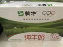 蒙牛全脂纯牛奶250ml*16盒 牛奶礼盒 电商定制送礼礼盒 实拍图