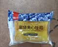 泓一岩烧乳酪吐司面包 营养早餐代餐饱腹速食休闲零食点心蓝莓味420g 实拍图