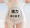 都市丽人高腰收腹内裤女强力收小肚子无痕产后塑形束腰提臀薄款三角裤 L 实拍图