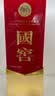【超值组套】汾酒青花20 53度单瓶+泸州老窖国窖1573 52度单瓶 实拍图