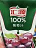 汇源100%臻贵礼盒桃苹果葡萄柠檬混合随机至少3种多口味1Lx5盒 实拍图