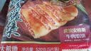 大希地黄油安格斯牛肉馅饼 2080g 20片装 牛肉饼 儿童早餐速冻半成品 实拍图