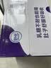 舒化奶零乳糖 高钙牛奶220ml*12盒 企业团购 礼盒装 实拍图