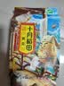 十月稻田 黄豆 2斤 东北大豆 非转基因 打豆浆料包 发豆芽 营养速食早餐 实拍图