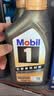 美孚（Mobil）全合成汽机油5W-30 SP1L美孚1号 黑金系列 汽车保养京东养车自营 实拍图