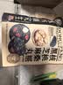 三只松鼠核桃桑葚黑芝麻丸250g 红枣枸杞坚果糕点点心健康休闲零食 实拍图