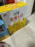 伊利味可滋 香蕉牛奶整箱240ml*12盒包装随机 中秋礼盒装 实拍图
