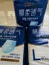 永福康绵柔透气成人拉拉裤L40片 臀围95-120cm 老人孕产妇内裤型纸尿裤 实拍图