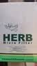 HERB烟嘴过滤器一次性日本进口绿鸟抛弃型300支粗烟专用 实拍图