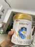 伊利金领冠珍护婴儿A2β-酪蛋白奶粉1段(0-6月)280g*1罐 HMO乳源专利 实拍图