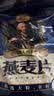 捷氏无蔗糖纯燕麦片1500g澳洲进口原料大片薄片隔夜燕麦高纤营养早餐 实拍图