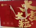 良品铺子坚果礼盒醒狮迎春礼2050g17件零食大礼包自营团购送礼送长辈 实拍图