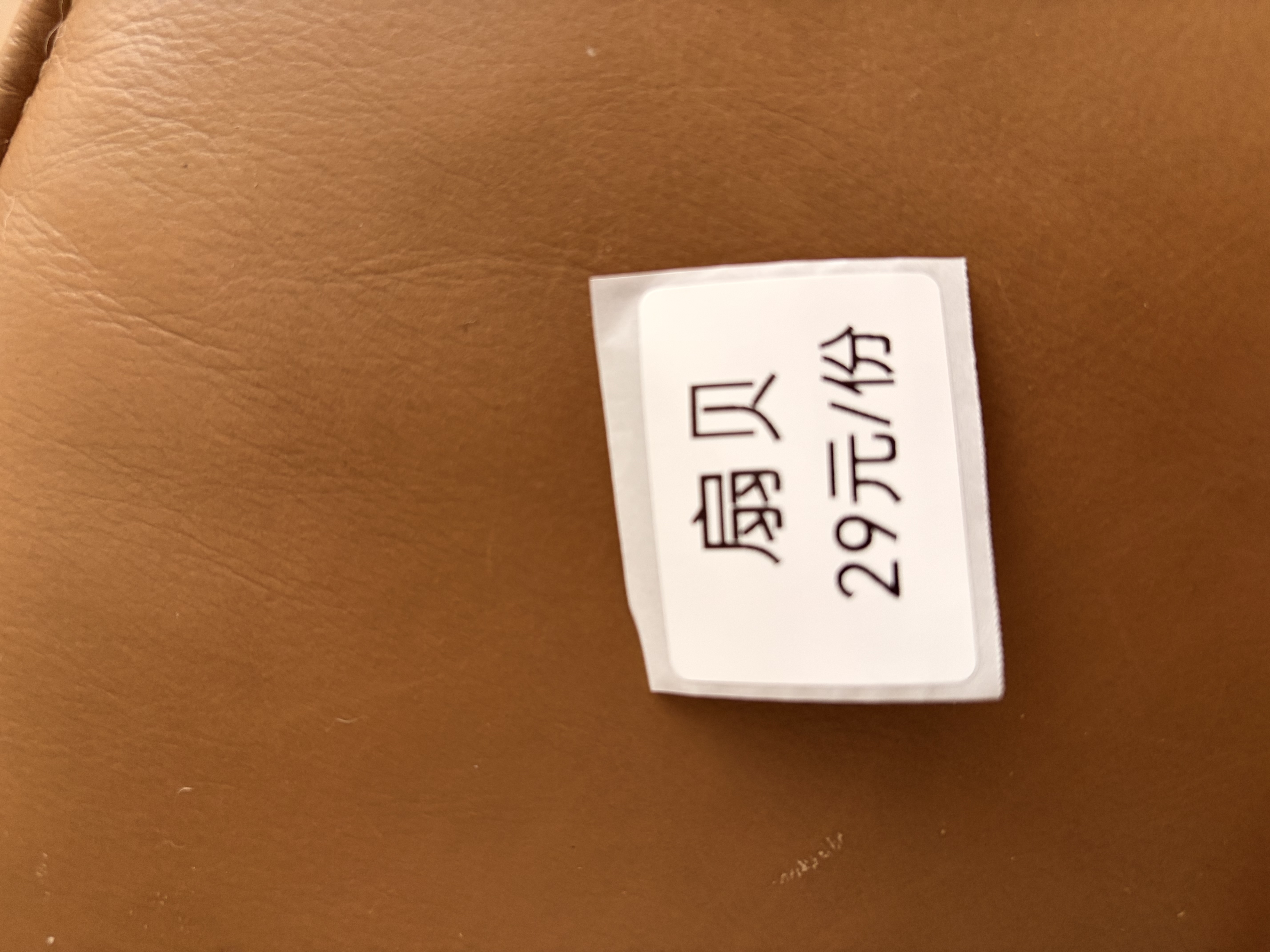 精臣B1/B2 Pro/B21/B3S/B31标签机打印纸热敏标签纸服装吊牌商品价格二维码食品饰品标签贴纸条码纸 （10）40*30*230张 白色（单卷） 实拍图