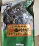 德州扒鸡山东特产礼品藤椒手撕鸡椒麻鸡微辣熟食500g中华老字号  实拍图
