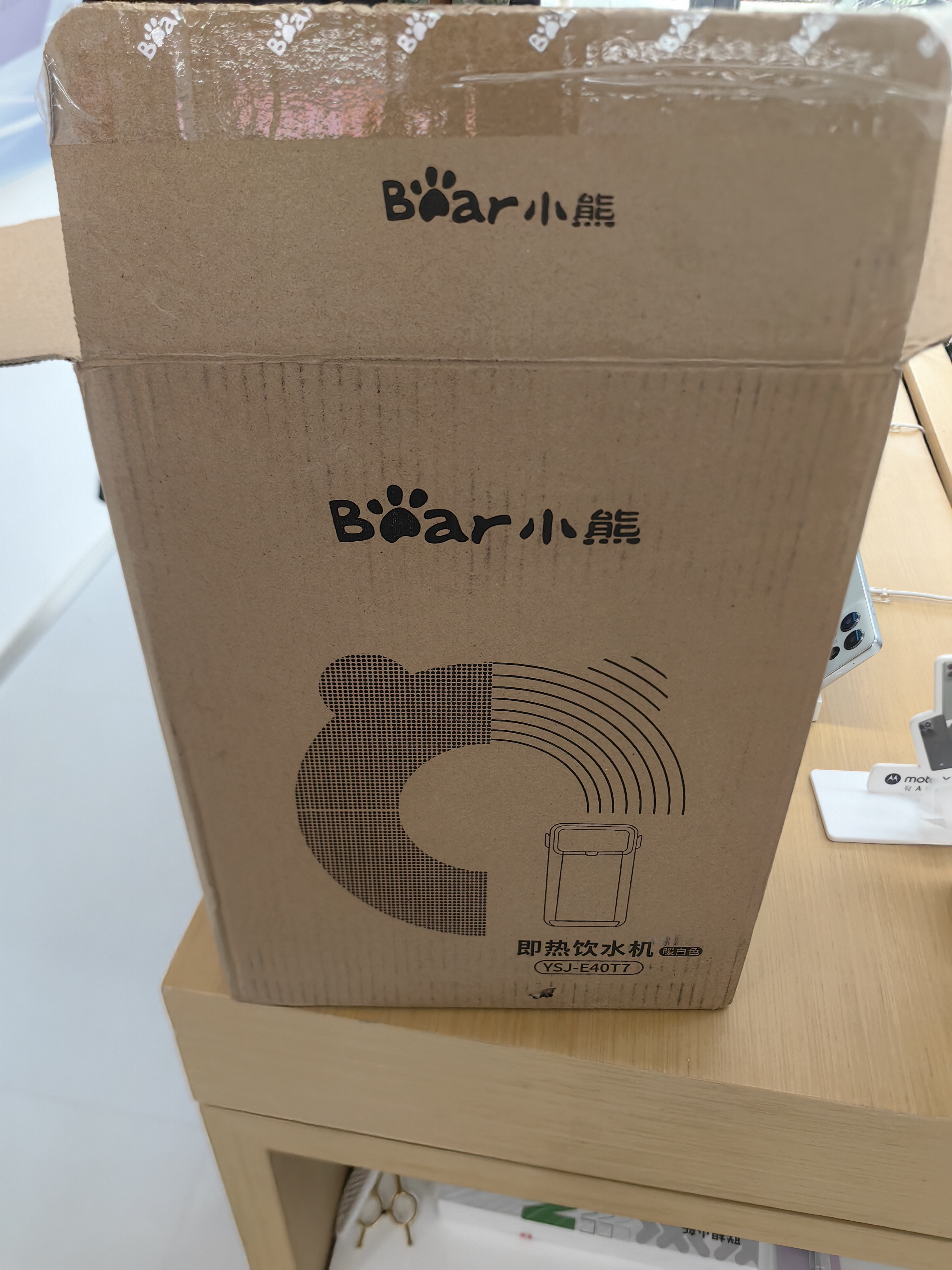 小熊（Bear）即热饮水机 家用桌面台式 直饮机电热水壶保温杯 智能大屏1秒速热 3L抗菌水箱E40T7 实拍图