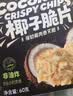 领衔主演椰子角海南特产椰子肉片椰子块烘焙蜜饯果干年货解馋休闲零食1斤 实拍图