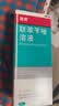洛芙 联苯苄唑溶液 25毫升：250毫克*60ml*3瓶/盒 实拍图