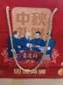 吉庆祥云腿月饼礼盒火腿滇式月饼中华老字号团圆美满1.02kg中秋节送礼 实拍图