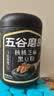 五谷磨房黑芝麻糊低GI核桃芝麻黑豆粉早餐代餐粉黑芝麻五黑粉600g 实拍图