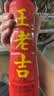 王老吉凉茶500ml*15瓶天然植物饮料整箱【跑男同款】热门商品推荐 实拍图