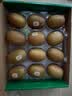 佳沛（zespri）新西兰金奇异果12粒特大果124-146g猕猴桃中秋节礼品送水果礼盒 实拍图