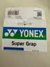 尤尼克斯（YONEX）羽毛球手胶运动吸汗带握把胶AC-102C-011白色三条装 实拍图