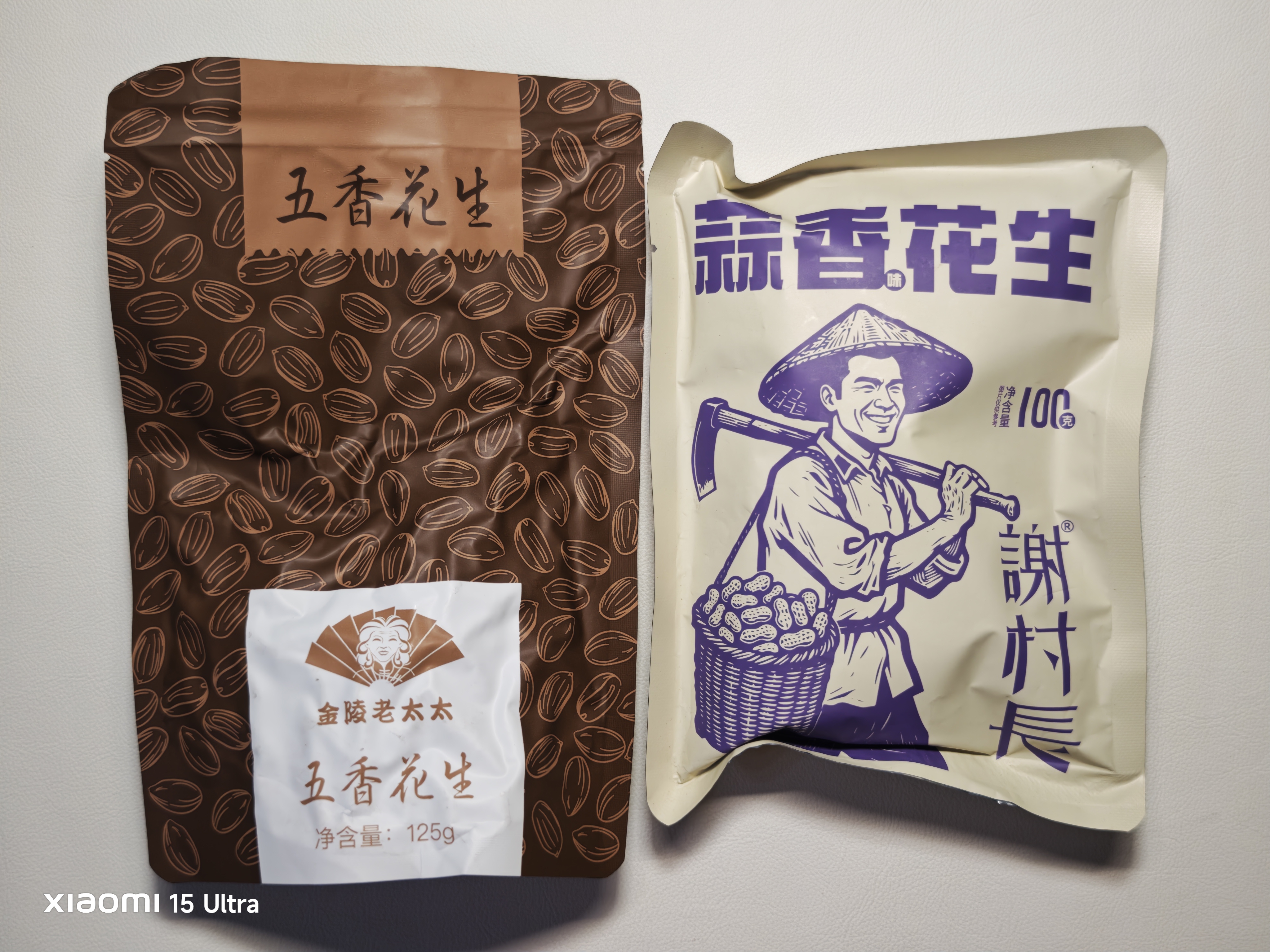 金陵老太太五香花生米125g炒熟酥脆下酒菜休闲零食小包装坚果炒货 实拍图