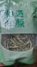 相遇红颜贡菜250g特级 云南大理特产苔菜干 农家脱水蔬菜凉拌火锅南北干货 实拍图