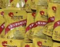 洽洽小黄袋每日坚果750g/30袋混合干果腰果儿童孕妇零食坚果中秋礼盒 实拍图