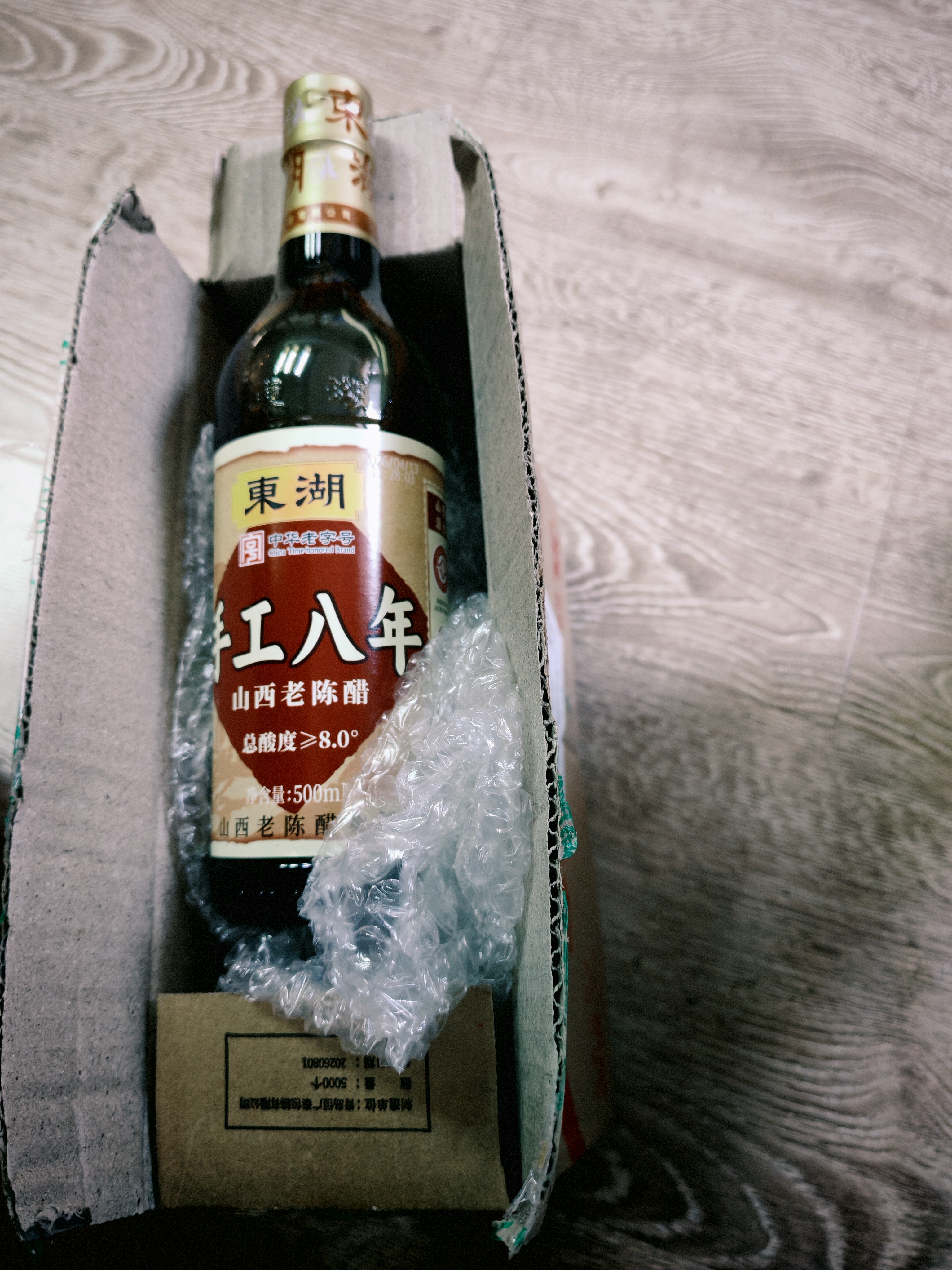 东湖手工山西老陈醋500ml【八年 国标19777】中华老字号山西特产 实拍图