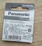 松下（Panasonic）CR2032进口纽扣电池3V适用汽车钥匙遥控器手表电脑主板电子秤小米盒子5粒*2卡 实拍图