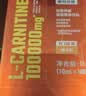 诺特兰德左旋肉碱10000健身有氧运动营养饮料 10ml*10袋*3盒 橙子味 实拍图