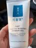 可复美重组胶原蛋白氨基酸洁面乳120g保湿男女士洗面奶2支生日礼物 实拍图