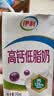 伊利【新鲜日期】高钙低脂牛奶 250ml*21盒加25%钙 实拍图