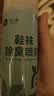 绿之源  银离子鞋袜除臭喷雾300ml（薄荷味） 除臭去异味脚汗鞋袜清香剂 实拍图