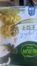 必品阁（bibigo）王饺子健康低脂羽衣甘蓝鸡胸肉200g*2袋轻食代餐减脂速冻水饺早餐 实拍图